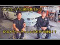 ss19 my summer vacation with the gc8② i appeared on tv. gc8 rally challenge vlog subaru rally c...