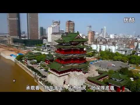 滬昆高鐵(江西段)宣傳片段