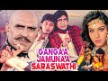 Ganga Jamuna Saraswati Full Hd Hindi Movie Amitabh Bachchan Mithun Chakraborty Amrish Puri