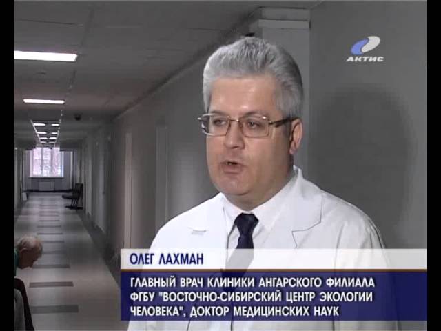 Сотрудники НИИ медицины отмечены премиями губернатора