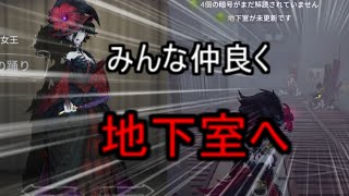 【第五人格】最強ハンター血の女王が強するんだがｗｗｗｗ【ゆっくり実況】【IdentityV 】