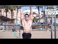 上部 中部 下部全体に大きく効かせる２種の最強腹筋トレ【６PACK】Abs training