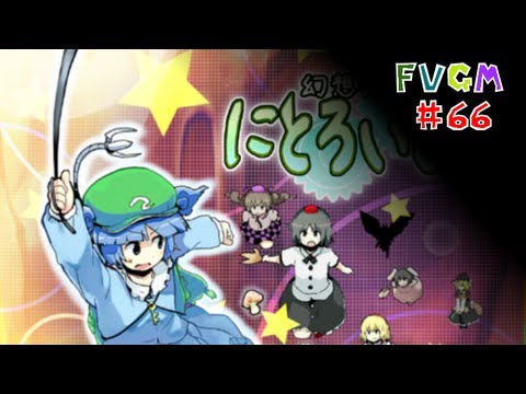 FVGM #66 [Extended]: Fantasy Explorer Nitroid! - Boss Battle