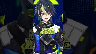 初めてもらった誕生日プレゼント【伊波ライ/切り抜き】#にじさんじ切り抜き #伊波ライ #はいライと #vtuber