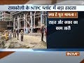 Ash-pipe explodes due to pressure at NTPC plant in Raebareli, at least 100 injured