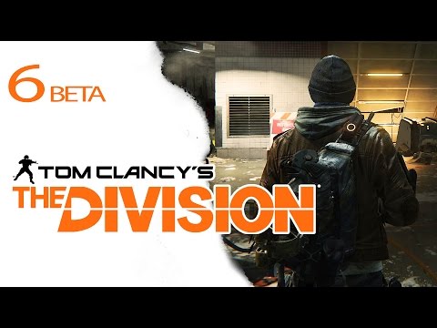 The DIVISION Gameplay German PREVIEW  Beta / Tom Clancy / Deutsch