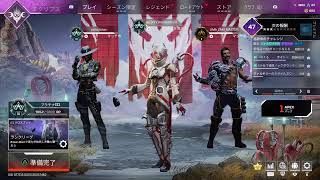 【Apex】じじいとばばあの集い【エーペックス】