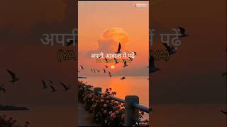 Download lagu sari duniya se jeet ke mainsong // ye tune kya kiya lyrics#viral #shorts #shortsfeed #new #trending mp3