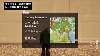 【GTA SA】Grand Theft Auto San andreas 決定版 レーストーナメント San Fierro Country Endurance！！PS5