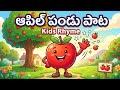 The Happy Apple Song Timestamps | Telugu Apple Rhyme Chapters