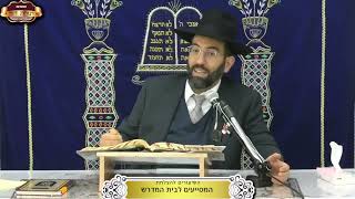 עצר מונית ולא דייק ביעד ומצא עצמו בעיר אחרת ¤ הדיין הרב יוחאי בן שושן ¤ י' טבת תשפ"ו (30.12.2025) (מוסדות תורת דוד) - התמונה מוצגת ישירות מתוך אתר האינטרנט יוטיוב. זכויות היוצרים בתמונה שייכות ליוצרה. קישור קרדיט למקור התוכן נמצא בתוך דף הסרטון