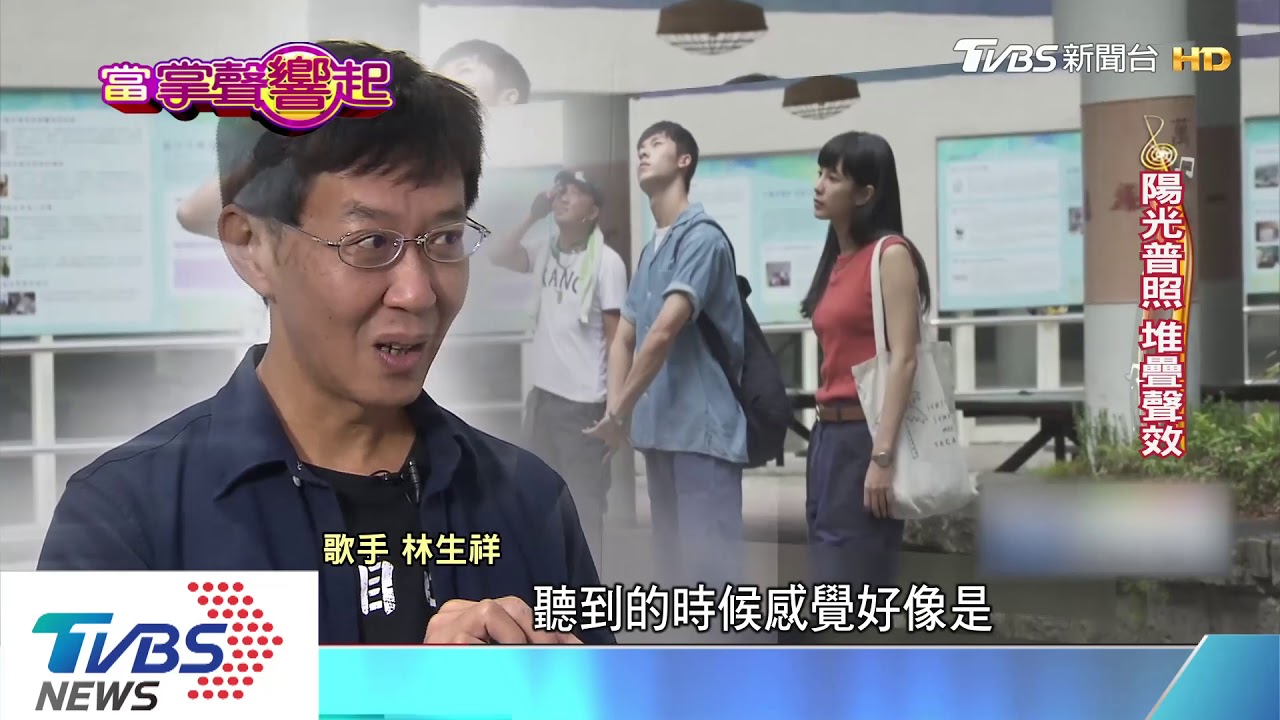 符合電影精神 金馬原創歌曲扣人心弦