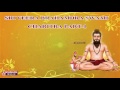 Sri Veera Brahmendra Swami Charitra Part 1