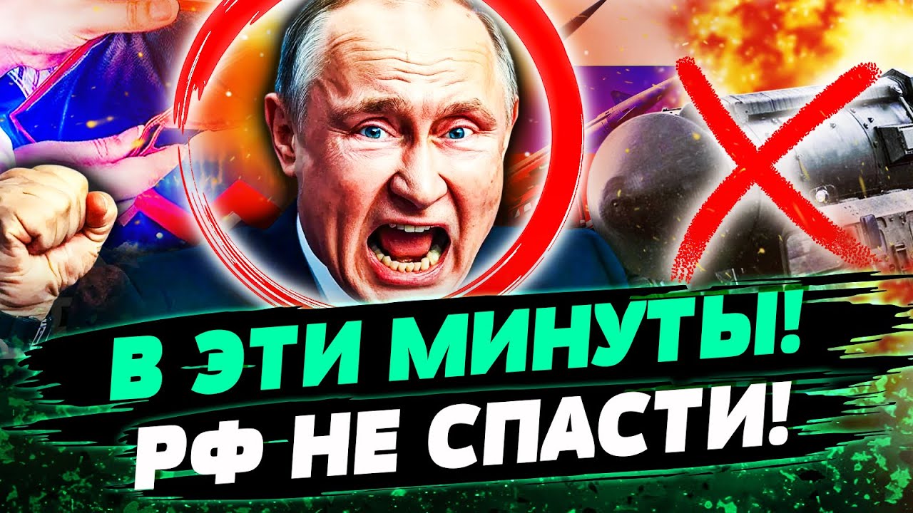 😱СЕЙЧАС! ЦЕНТРОБАНК РОССИИ РУХНУЛ! ПУТИН ДОСТАЛ ПОСЛЕДНИЙ КОЗЫРЬ! ШОК! МОСК?