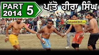 Patto Hera Singh (Moga) Kabaddi Cup 27 Feb 2014 Part 1 By Kabaddi365.com