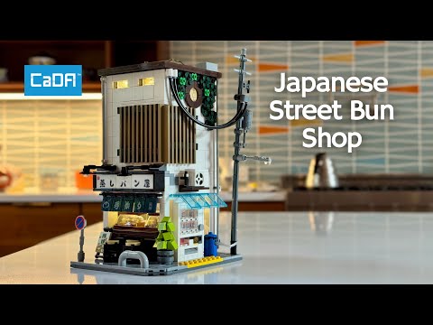 Review: CaDA Japanese Bun Shop w/ Light Kit (1180 pieces) Street Modular Urban City C66006W
