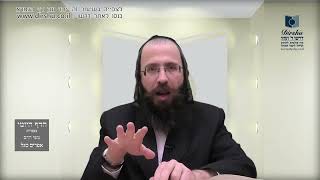 העמוד היומי בעברית מסכת יומא דף יא עמוד ב