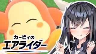 ワ～ドワドワド！チーム戦は一人くらいサボってもバレないワドねぇ～！！【VOICEROID実況プレイ】【カービィのエアライダー】