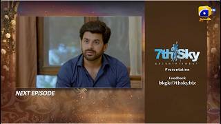 Beti Ka Ghar Konsa Episode 20 Teaser - 4th August 2026 - HAR PAL GEO