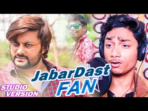 Jabardast FAN Aame Anubhav Ra - Odia Song - Studio Version - Baibhav - HD Video