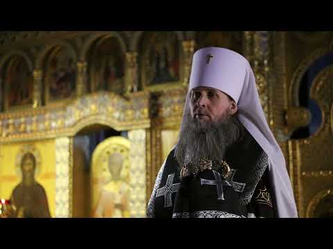 Митрополит Даниил завершил чтение покаянного канона святого Андрея Критского