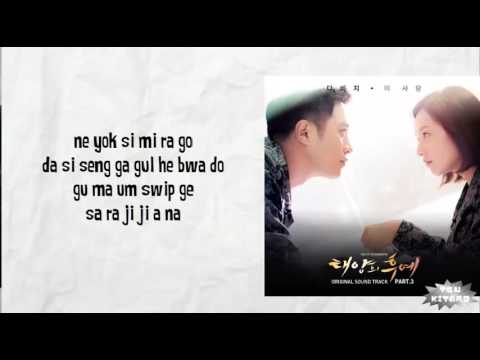 Davichi - This Love Lyrics (easy lyrics)