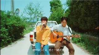 Download lagu 【日本語字幕】日本語和訳（歌詞）Cover I TAEIL - 한 페이지가 될 수 있게 (Time ofOur Life) (DAY6)テイル mp3