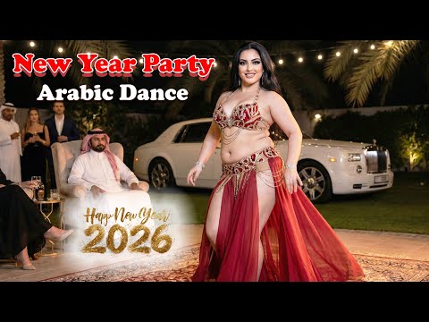 سنة جديدة نار 🔥 Happy New Year Arabic Belly Dance DJ 💃  New Year Party Song💃Belly Dance 5 Minute