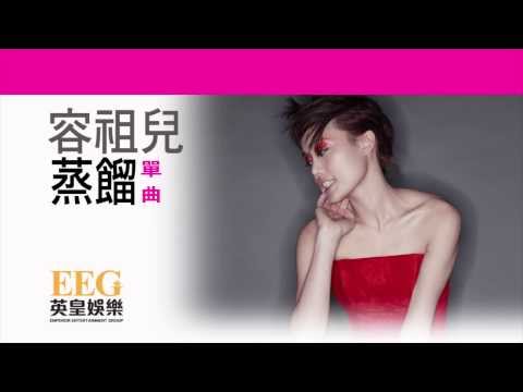 Video thumbnail for 蒸餾 (Distilled)