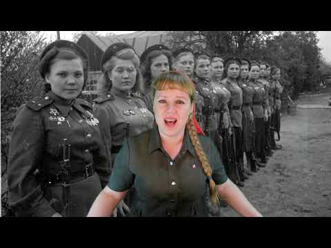 Наша Дарья  -  Комсомольцы добровольцы