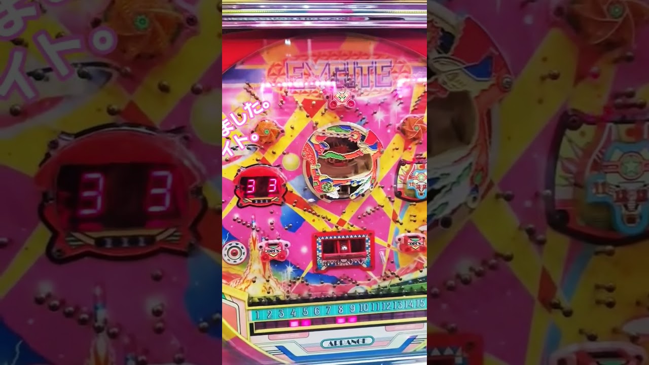 アレパチエキサイト。　ゲームセンターライズ