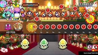 Cover art for The Intense Voice of Hatunse Miku