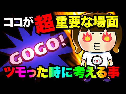 A super hot day when Garizou-san came to the store! The reason why I decided to quit I'm Juggler,...