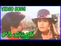 Rowdy Inspector Video Songs Balakrishna Vijaya Shanthi All Time Hit Songs