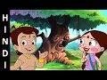 Chhota Bheem Full Episode The Talking Tree In Hindi Episode 17 A