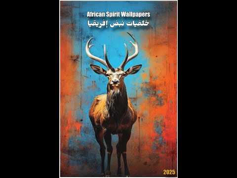 African Spirit Wallpapers