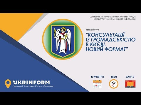 Прев'ю відео