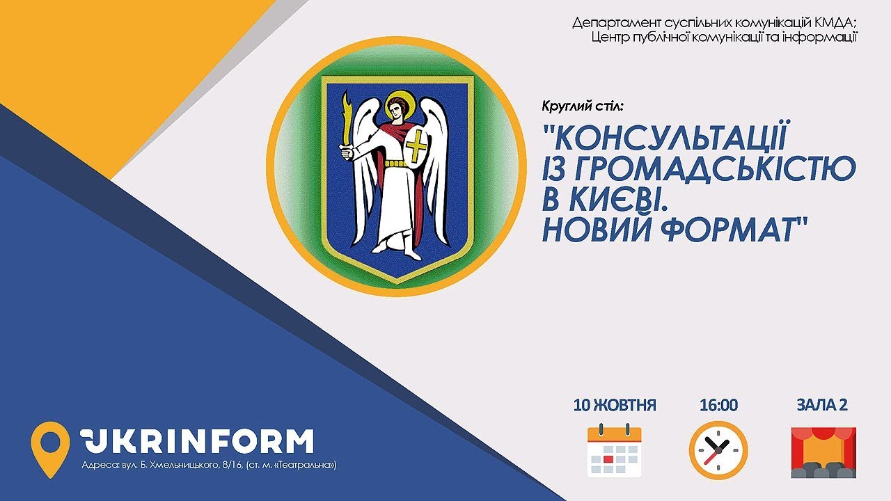 Прев'ю відео
