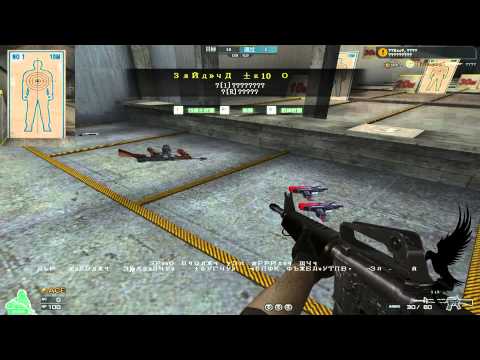 Chinese CrossFire 2.0: Updated Tutorial (Training Camp 2.0) [Review]!