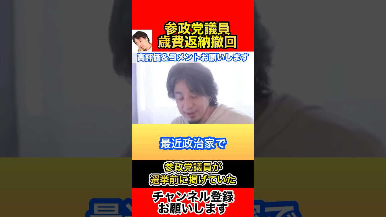 YouTubeサムネイル