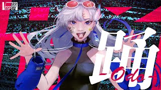 踊 - Ado (Cover) / VESPERBELL ヨミ