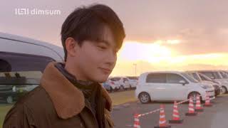 Brave to Love 爱情白皮书 Official Trailer