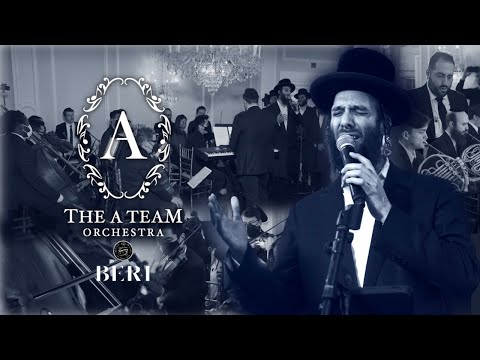 A Team ft. Beri Weber & The Shira Choir - Mi Adir (TTTO: Shvurei Lev / Hanan Ben Ari)