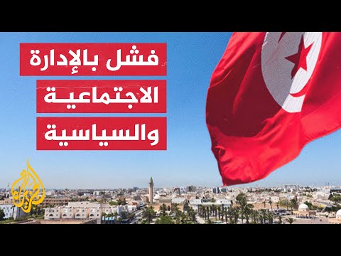 تونس.. حركة النهضة الانتخابات المقبلة لن تكون حلا