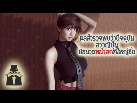 ครีมนวดขยายขนาดเต้านม วิธีการเพิ่มเต้านม 14