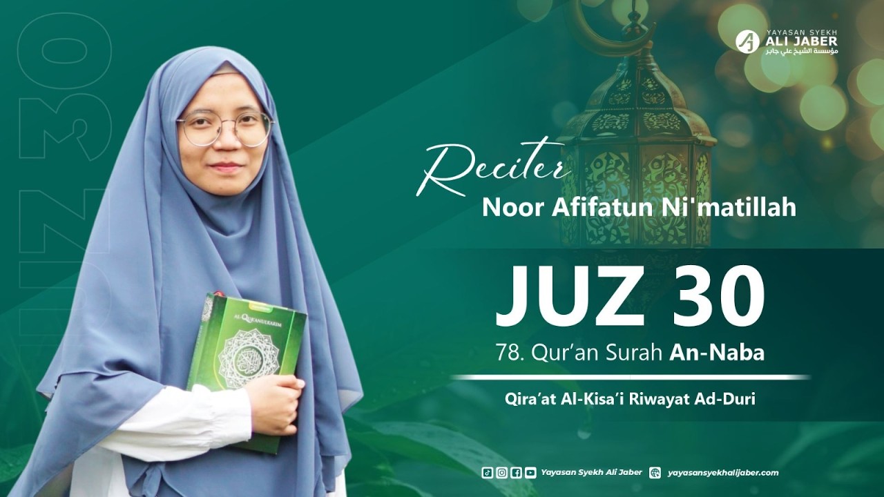 Murottal Juz 30 Merdu | Qira'at Al-Kisa'i Riwayat Ad-Duri | Noor Afifatun Ni'matillah