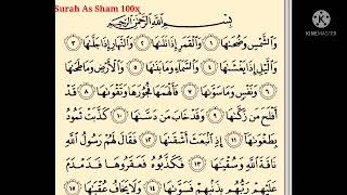 Download lagu Surah As Syam 100x mp3 Download lagu Surah As Syam 100x mp3