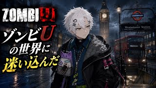 夏企画ホラーゲーム[Zombie PS版]#4