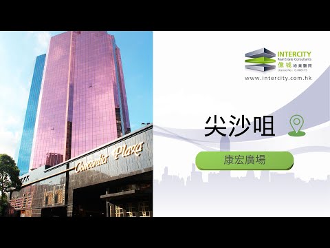 Concordia Plaza Youtube Video