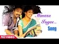 Vanavarayan Vallavarayan Tamil Movie Songs Manasu Ingae Song Kreshna Monal Gajjar